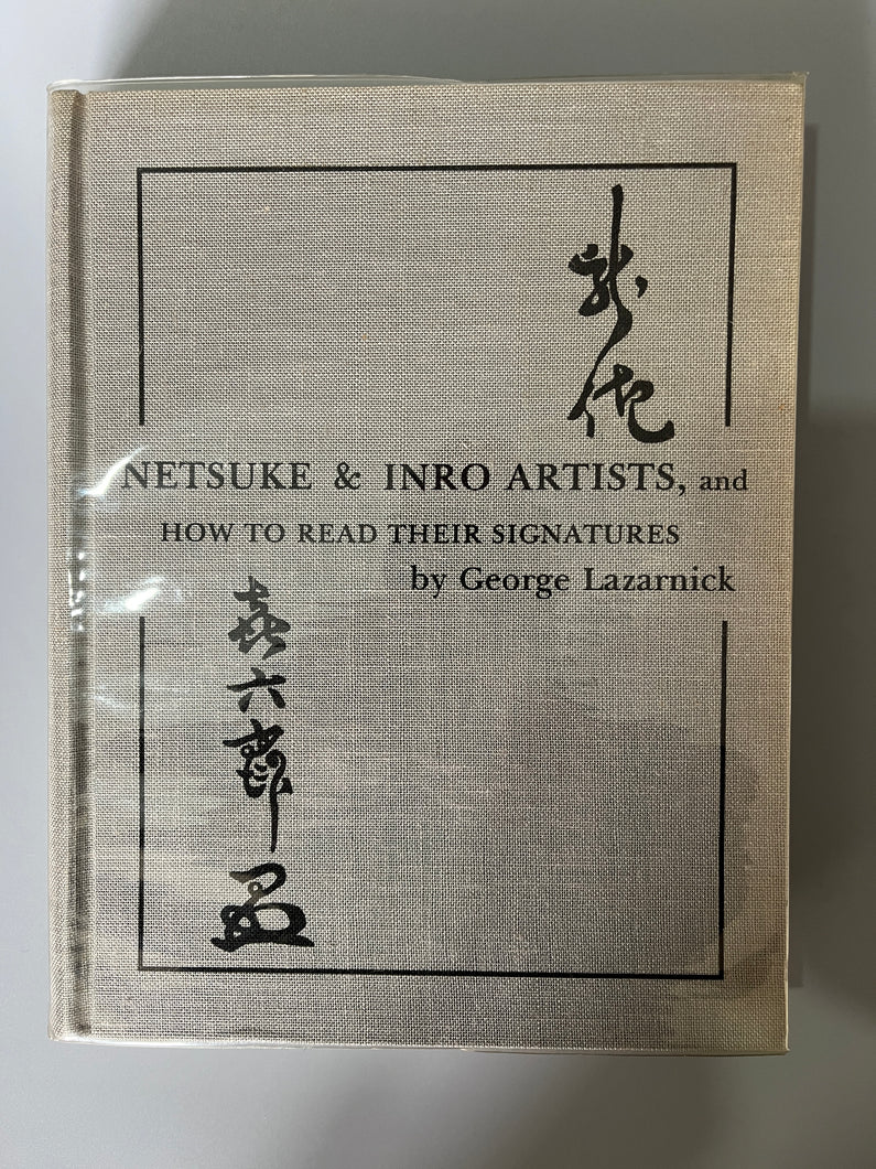 Netsuke & inro artists, and how to read their signatures