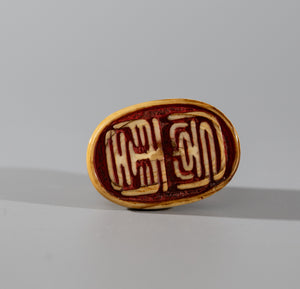 Netsuke – Seal