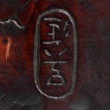 Load image into Gallery viewer, Netsuke – Urashima Taro