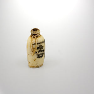 Ojime – Sake Jar, Adam Bland